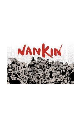 NANKIN