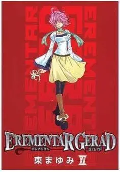 EREMENTAR GERAD #15