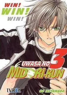 UWASA NO MIDORI-KUN LOVE #03 (LOS RUMORES SOBRE MIDORI)