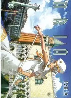 ARIA #08