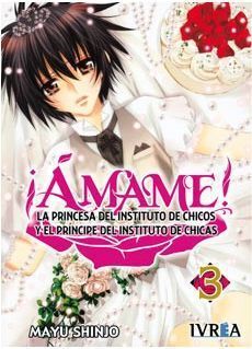 AMAME #03