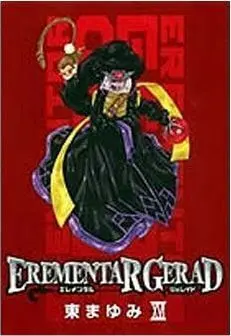 EREMENTAR GERAD #16