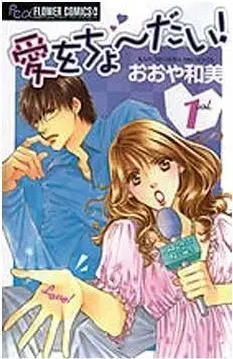CULEBRON ROMANTICON #01 CULEBRON ROMANTICON #01