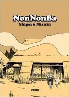 NONNONBA