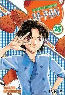 AMASANDO JA-PAN #25