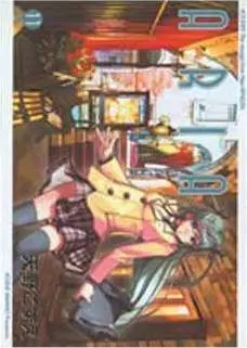 ARIA #11