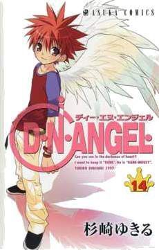 D.N.ANGEL #14
