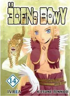 EDEN.S BOWY #14