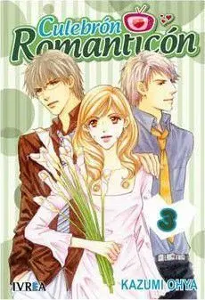CULEBRON ROMANTICON #03 CULEBRON ROMANTICON #03