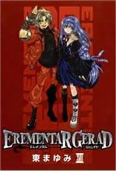 EREMENTAR GERAD #18