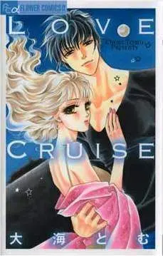 EL CRUCERO DEL AMOR