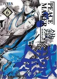 PEACE MAKER KUROGANE #06