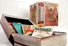 BLACK PULP BOX