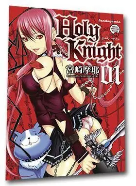 HOLY KNIGHT #01 HOLY KNIGHT #01