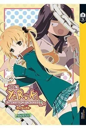 YARUKI REBIRTH #03