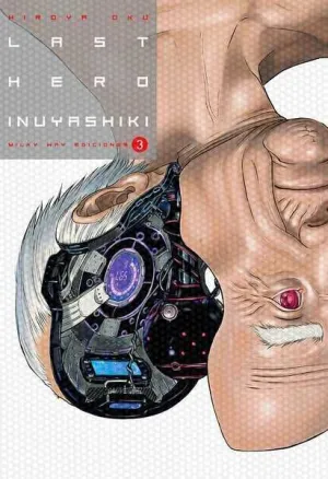 LAST HERO INUYASHIKI #03
