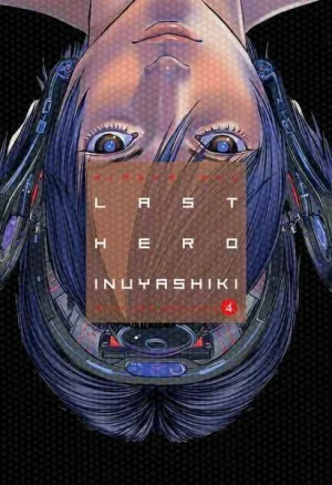 LAST HERO INUYASHIKI #04 LAST HERO INUYASHIKI #04