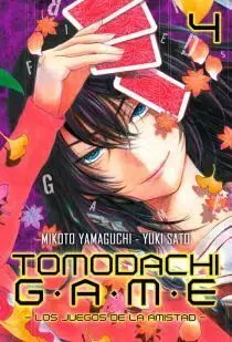TOMODACHI GAME #04