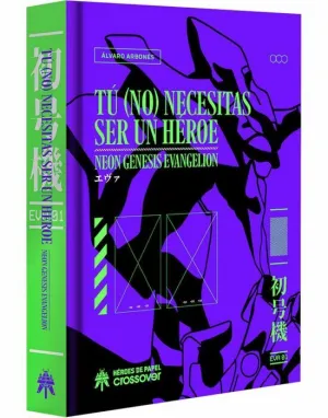 TU (NO) NECESITAS SER UN HEROE. NEON GENESIS EVANGELION