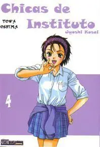 CHICAS DE INSTITUTO #05 CHICAS DE INSTITUTO #05