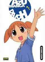 AZUMANGA DAIOH #2