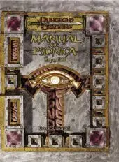DD3: MANUAL DE PSIONICA EXPANDIDO