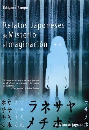 RELATOS JAPONESES DE MISTERIO E IMAGINACION