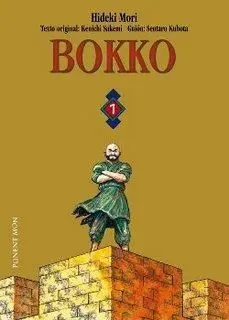 BOKKO VOL.01