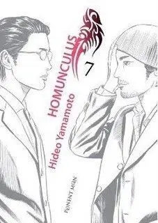 HOMUNCULUS #7
