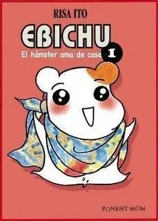 EBICHU, EL HAMSTER AMA DE CASA VOL.1