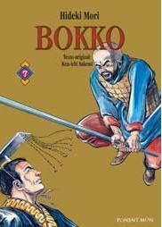 BOKKO VOL.07