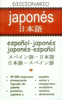 DICCIONARIO ESP-JAP JAP-ESP