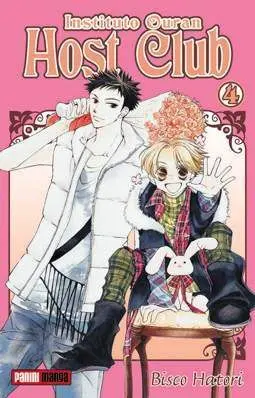 INSTITUTO OURAN HOST CLUB #04
