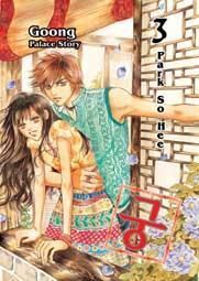 GOONG (PALACE STORY) #03