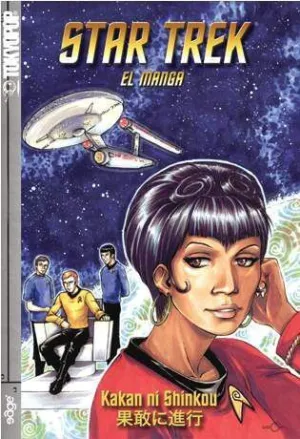 STAR TREK: EL MANGA 2 - KAKAN NI SHINKOU