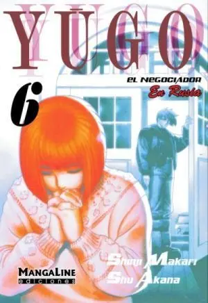 YUGO #06