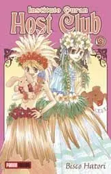 INSTITUTO OURAN HOST CLUB #09