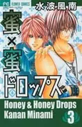 HONEY HONEY DROPS #03