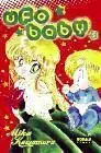 UFO BABY #05