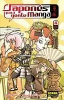 JAPONES PARA GENTE MANGA #04