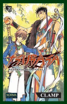 TSUBASA. RESERVOIR CHRONICLE #20