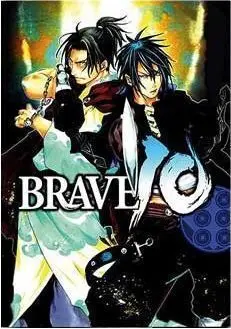 BRAVE #03