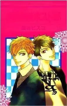 INSTITUTO OURAN HOST CLUB #14