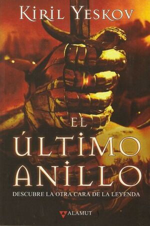 EL ULTIMO ANILLO (3ª ED.)