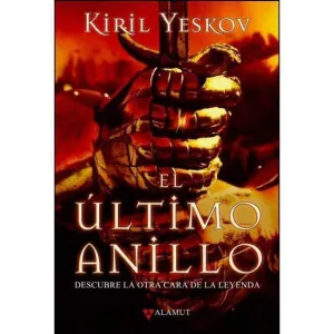 EL ULTIMO ANILLO