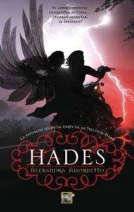 HADES (HALO II)