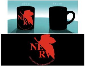 EVANGELION TAZA LOGO NERV                                                  