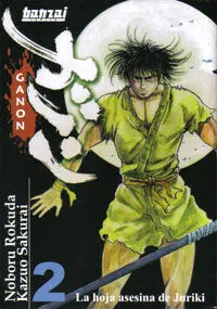 GANON #02