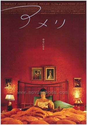 POSTER AMELIE (JAPON)                                                      