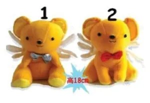 CARD CAPTOR SAKURA PELUCHES KEROCHAN 2 MODELOS 18CM                        